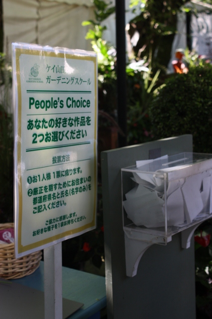 people's choice2 (426x640).jpg