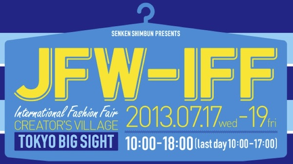 JFW-IFF2013.jpg