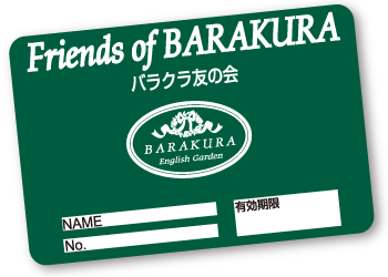 バラクラ友の会レギュラーカード